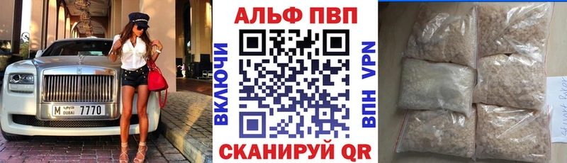 ОМГ ОМГ ССЫЛКА  Новоуральск  Alfa_PVP СК 