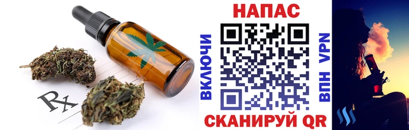 Печенье с ТГК марихуана  даркнет наркотические препараты  Новоуральск 