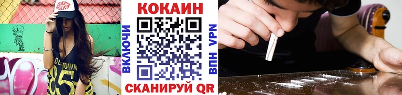 где купить наркотик Новоуральск Cocaine Перу
