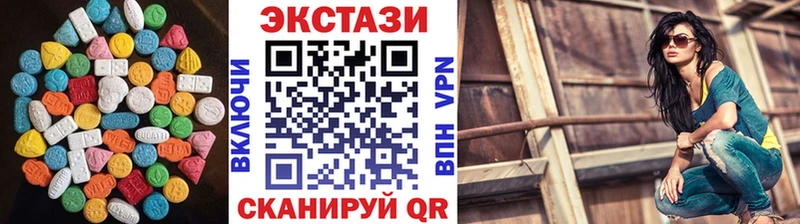 Экстази ешки Новоуральск