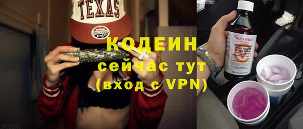ALPHA PVP Майский