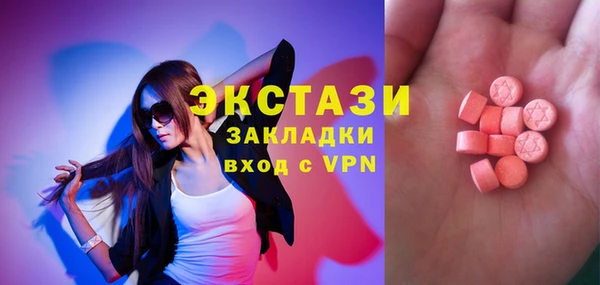 ALPHA PVP Майский