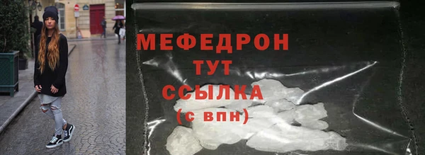 экстази Магас