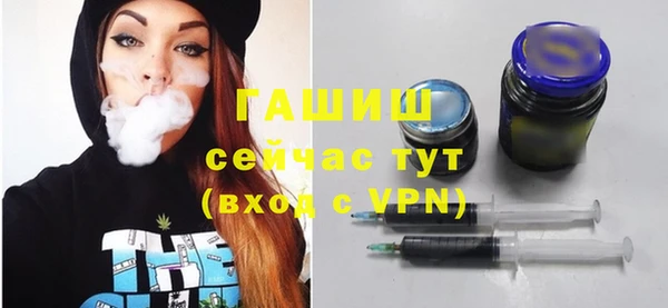 экстази Магас