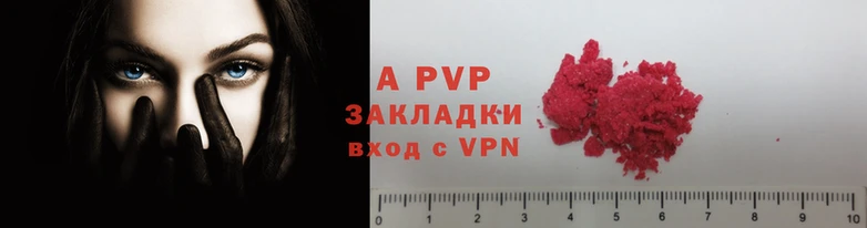 каннабис Лихославль