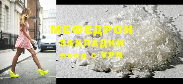 мяу мяу мука Белая Холуница