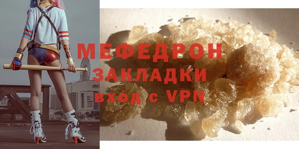 экстази Магас