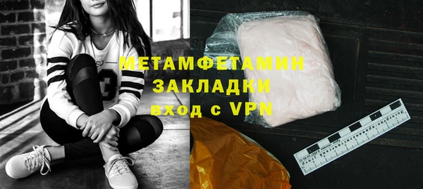 каннабис Лихославль