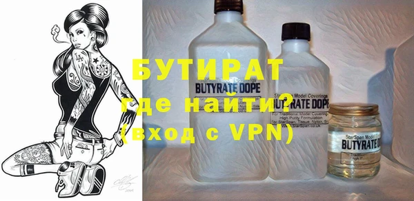 ALPHA PVP Майский