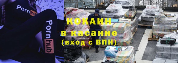 экстази Магас