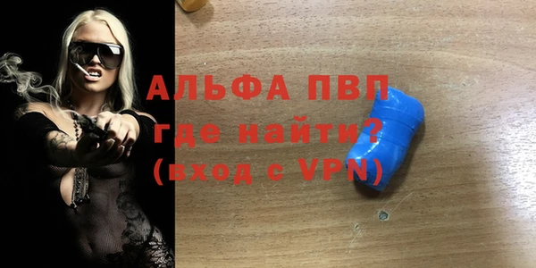 apvp Магадан