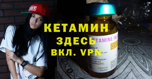 ешки Лиски