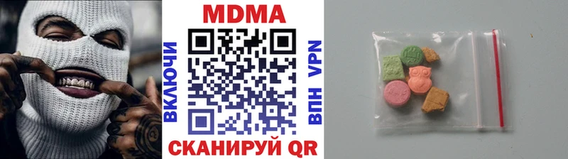 MDMA Molly  Новоуральск 
