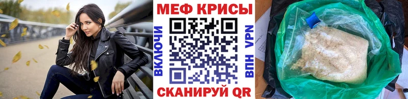 Меф mephedrone  Новоуральск 