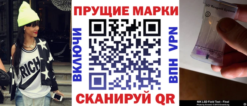 сколько стоит  Новоуральск  гидра ссылки  Марки 25I-NBOMe 1,8мг 
