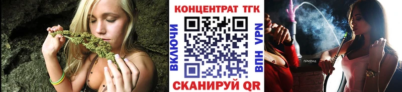 Дистиллят ТГК Wax  kraken tor  Новоуральск 