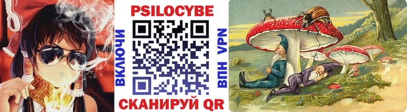 Галлюциногенные грибы ЛСД  Новоуральск 