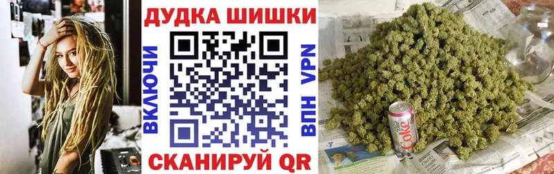 Бошки Шишки планчик  Новоуральск 